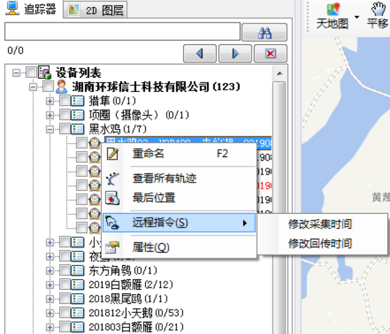 球王会,湖南野生动物追踪,湖南卫星追踪器,湖南追踪器